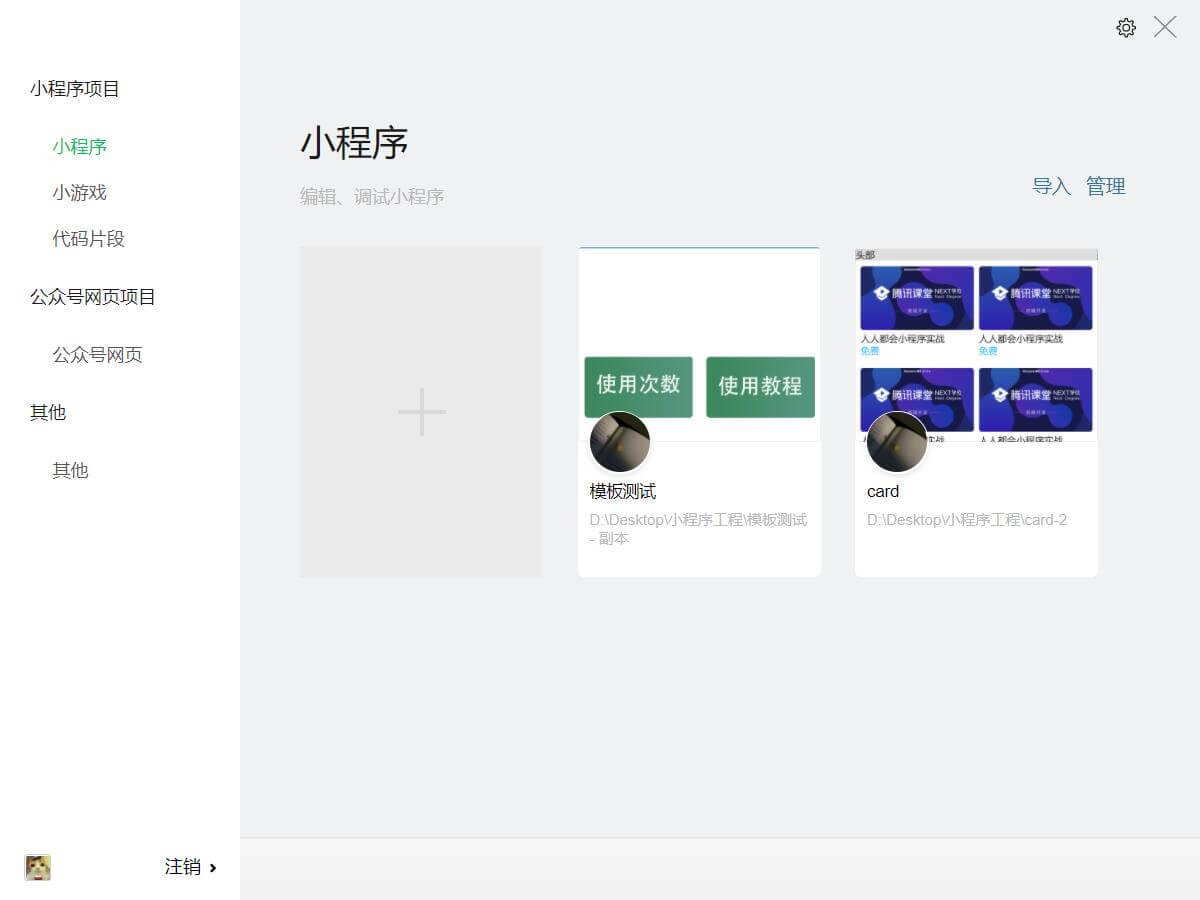 这是一部分 这是一部分