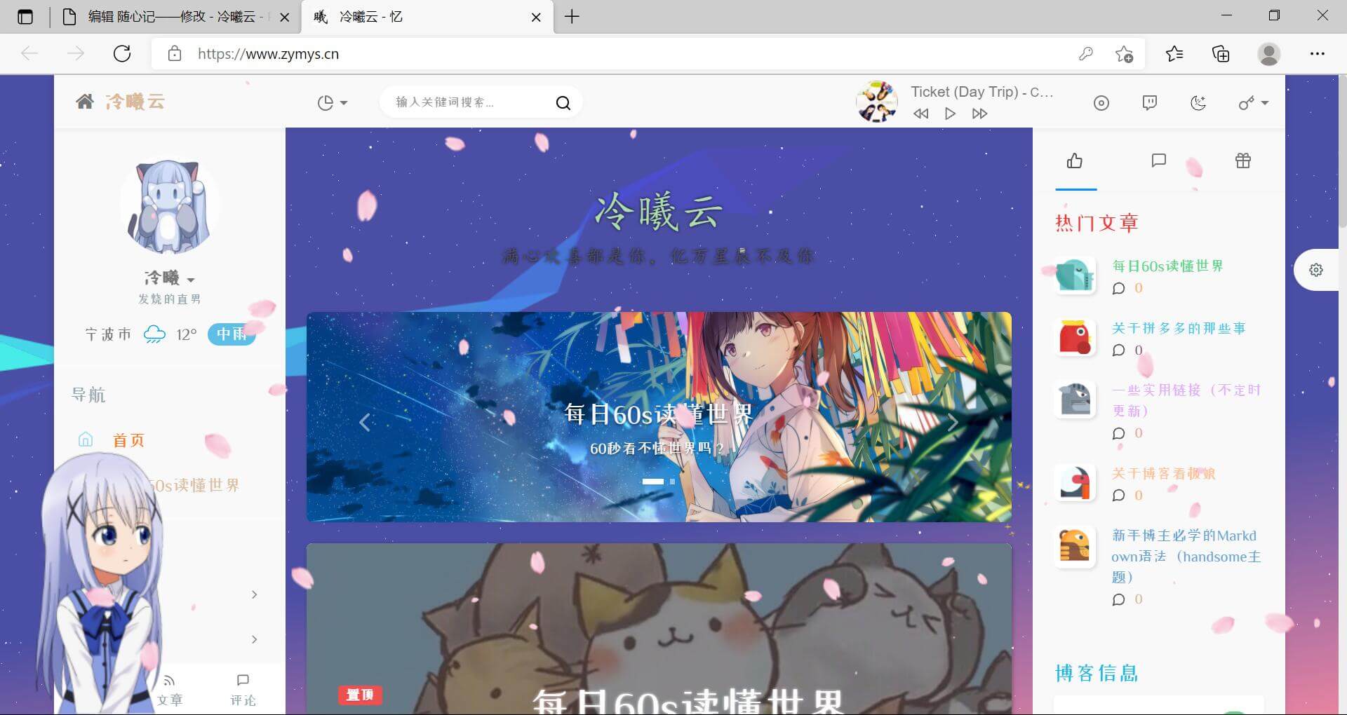 这是我的博客 这是我的博客